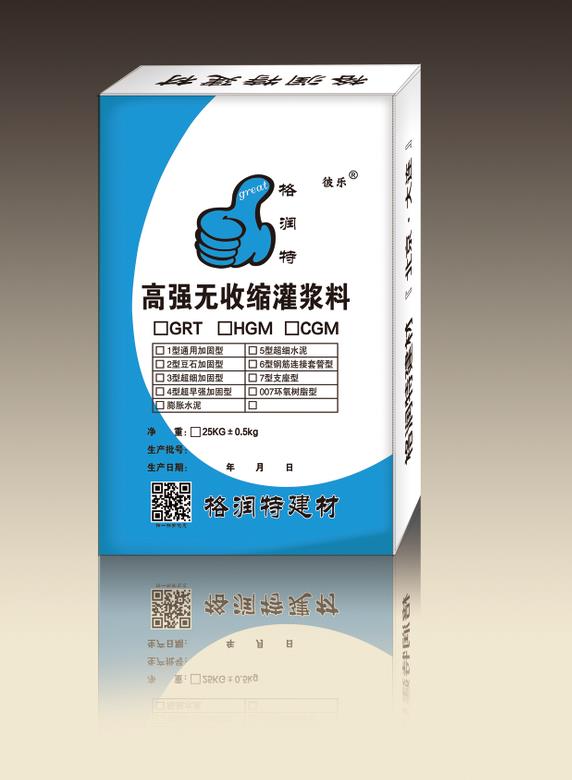 灌漿料風電基礎灌漿料
